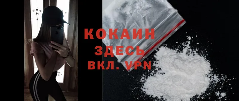 МЕГА ССЫЛКА  Учалы  Cocaine Колумбийский 