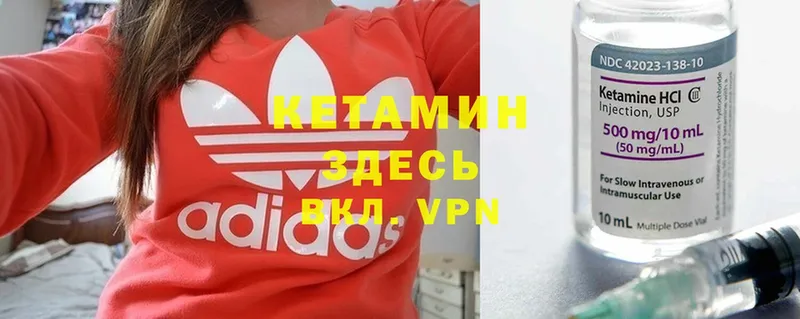 хочу наркоту  Учалы  Кетамин ketamine 