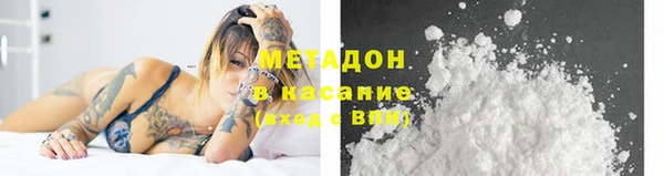 COCAINE Белокуриха